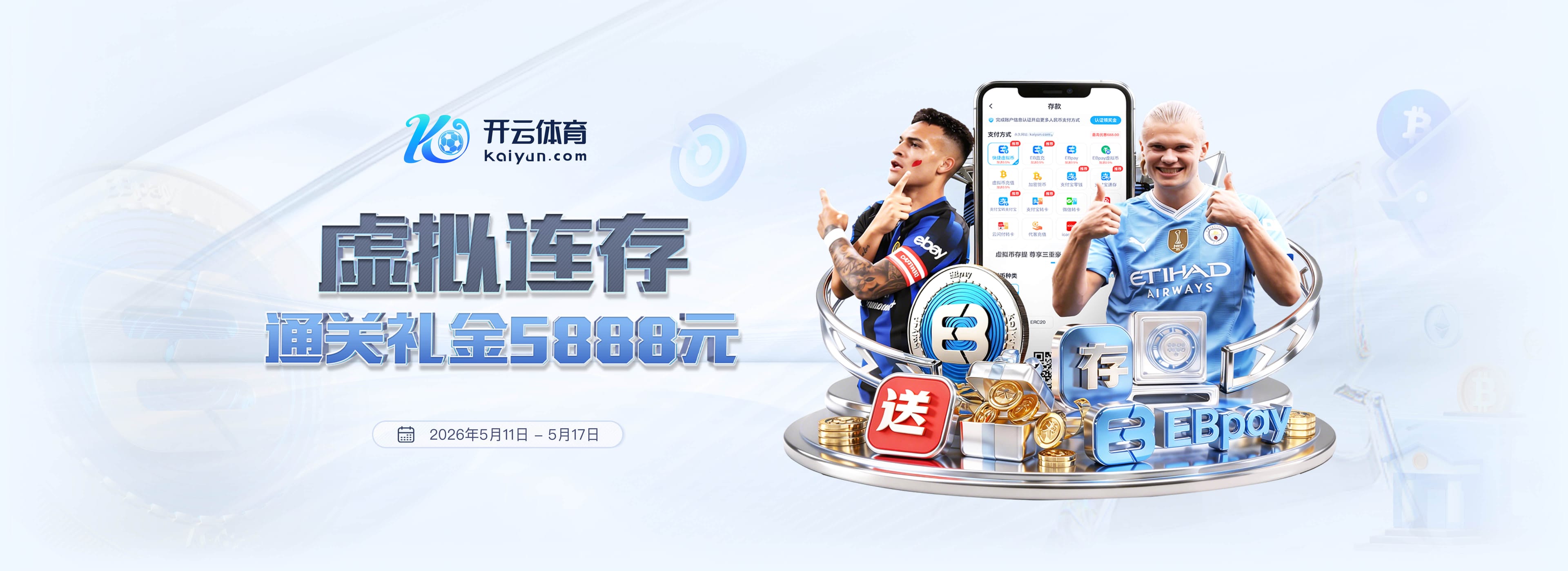 kaiyun.com官网入口