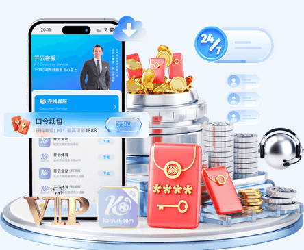 kaiyun.com官网入口