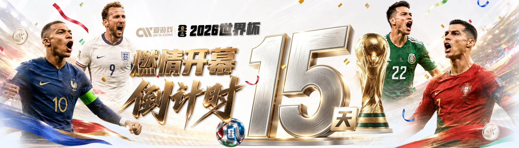 2025/26赛季世界足坛主教练十二强排名发布 弗里克前六都不配？